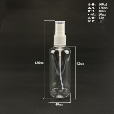 Makeup 100ml Sub Packaging Spray Container Bottle قابل حمل